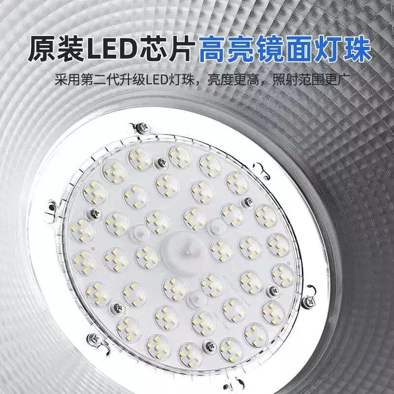 Factory led super bright warehouse pendant light, led high bay light, factory workshop lighting, industrial grade