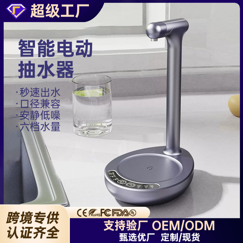 Automatic water dispenser rechargeable water dispenser smart tray electric water dispenser for home wireless water dispenser