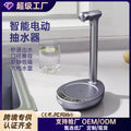 Automatic water dispenser rechargeable water dispenser smart tray electric water dispenser for home wireless water dispenser