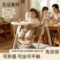 Baby high chair - multifunctional, foldable, portable dining chair for home use - infant feeding seat & children's dining table