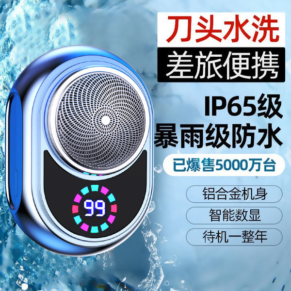 New mini electric razor, portable home men's razor for travel, washed digital beard knife