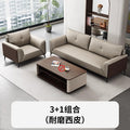 [3+1 combination] wear-resistant leather (including delivery)
