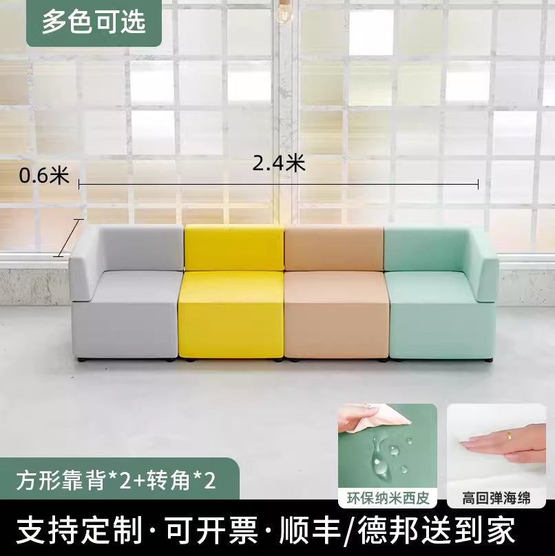 Office casual early education training institution reception negotiation corner casual waiting office rest area sofa combination