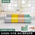 Office casual early education training institution reception negotiation corner casual waiting office rest area sofa combination