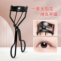Keqi eyelash curler wholesale stainless steel clip one-time hair-styling partial sunflower eyelash auxiliary device long-lasting curling