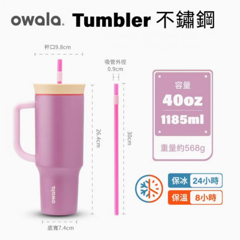 Owala double-walled vacuum insulated tumbler 40oz car cup with straw, temperature display, and car mount – perfect for business gifts