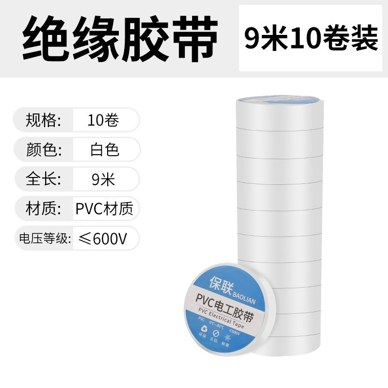 Insulating electrical tape - waterproof pvc, flame retardant, abrasion resistant, high temperature resistant, black & white, super sticky electrical tape for wiring