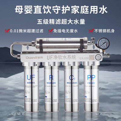 Commercial milk tea shop five-stage water purifier ice maker direct drinking water home kitchen tap water filter high flow stainless steel