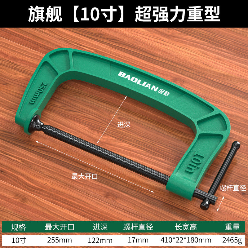 Heavy duty g-shaped clamp woodworking clamp fixed clamp strong c-type clamp pressure clamp deep throat clamp clamp g-type clamp