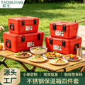 Export stainless steel insulated box 4pcssuit insulated bucket special food warmer for stall, cold and hot