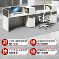 Saint li office desk and chair set - 6-seat office desk for employees, financial computer desk, staff workstation