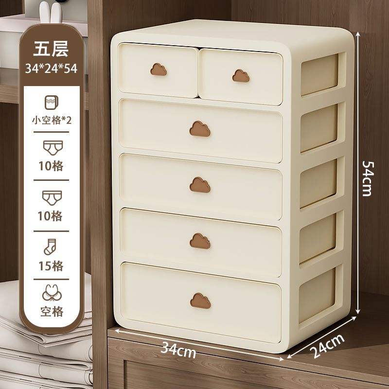 ins underwear storage box 3-in-1 household grid large capacity plastic multi-functional drawer wardrobe finishing box