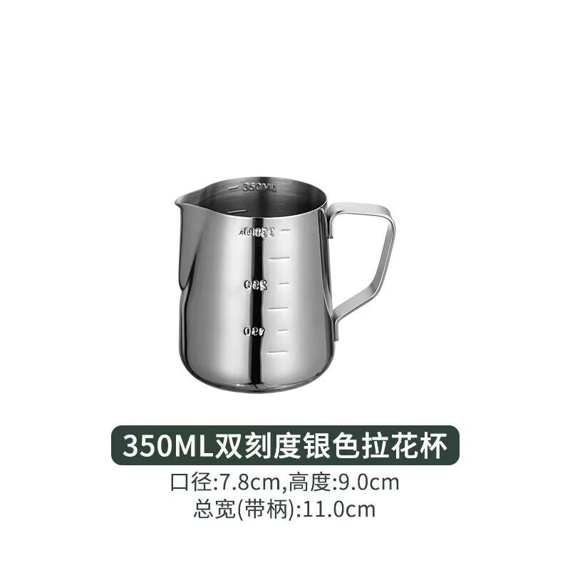 Stainless steel coffee latte art cup graduated measuring cup american coffee milk jug pointed mouth milk foam cup latte art handy gadget milk cup