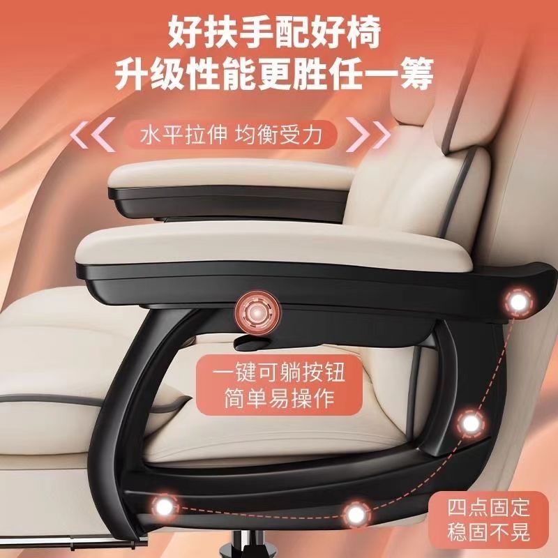 Computer chair, comfortable, long-sitting, gaming chair, home study, office chair, anchor backrest, live broadcast swivel chair, dormitory study chair