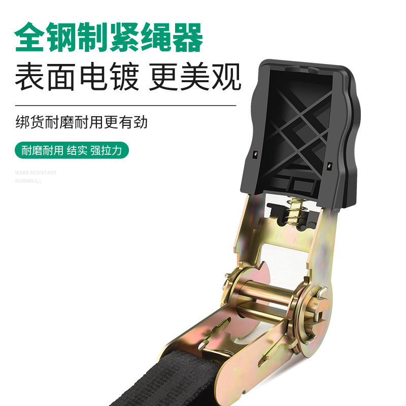Baolian truck binding belt tightener small ratchet rope tightener self-locking cargo packaging fixed tie thickened