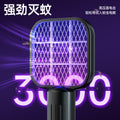 Usb electric mosquito swatter & light trap - 2-in-1 home mosquito killer: automatic mosquito attraction, mini mosquito repellent & swatter