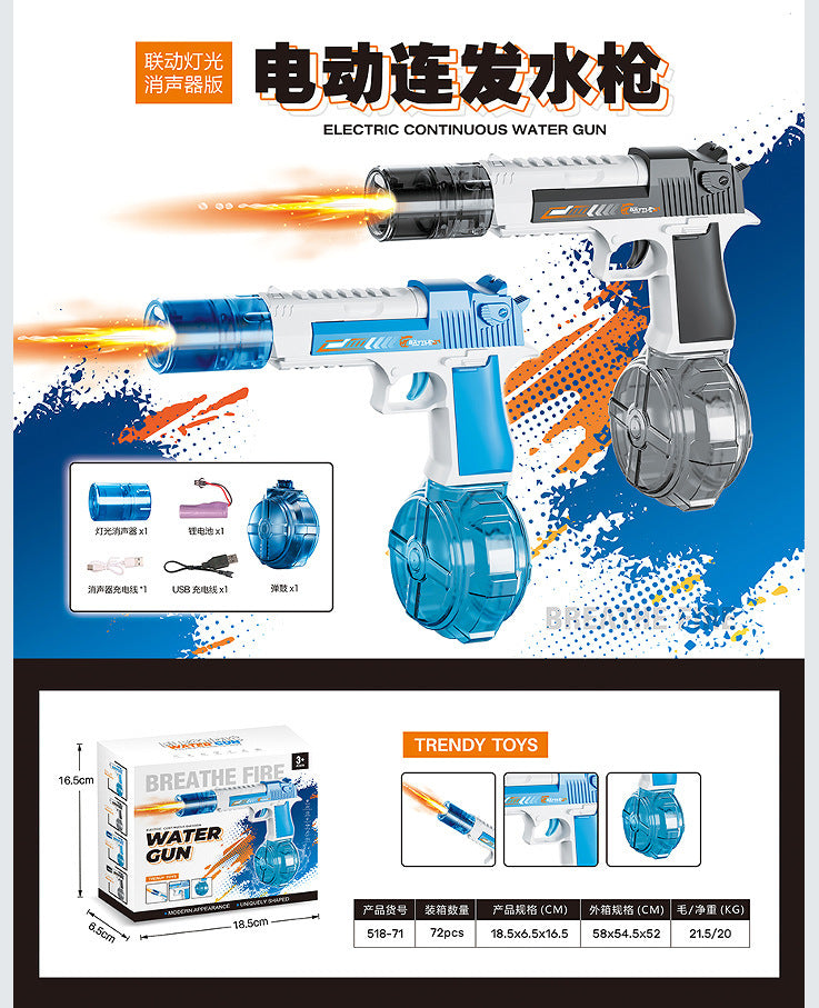 electric water gun self-priming continuous mp45 charging summer toys large capacity boys and girls outdoor summer toys