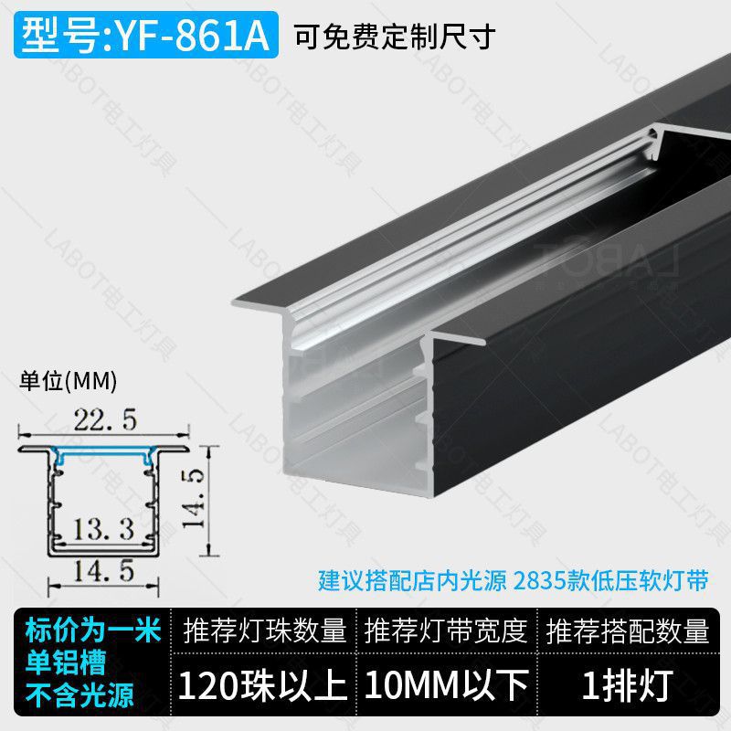 Aluminum trough linear light embedded linear light ceiling concealed led linear light aluminum alloy light trough surface mounted linear light