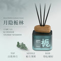 Home fireless aromatherapy gardenia bedroom living room light fragrance surrounding fragrance long-lasting fragrance atmosphere perfume wholesale