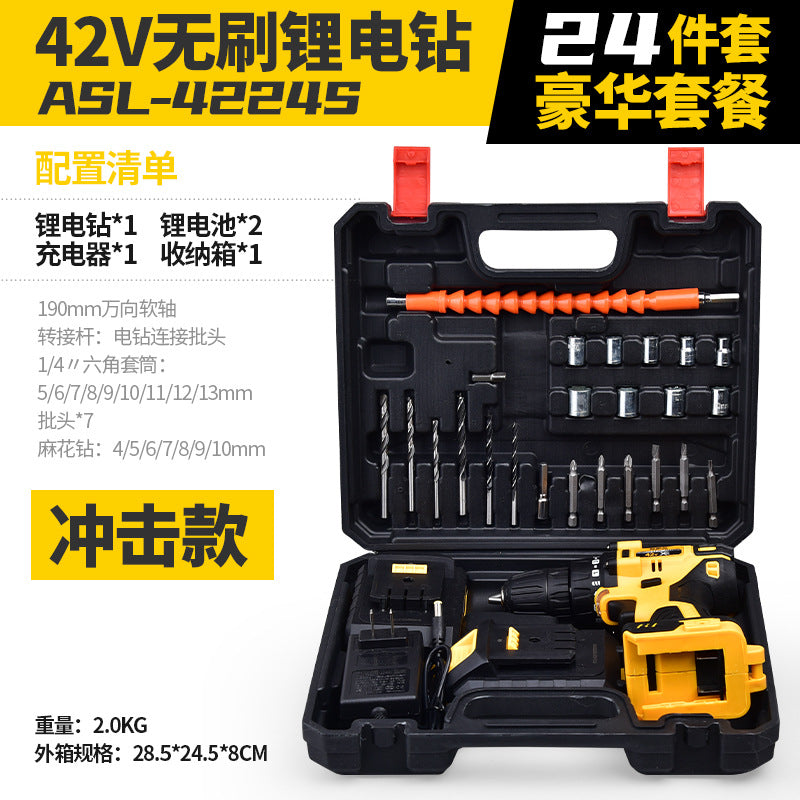 Aslan brushless hand drill screwdriver set rechargeable screwdriver two-speed 12v lithium battery drill wholesale impact drill