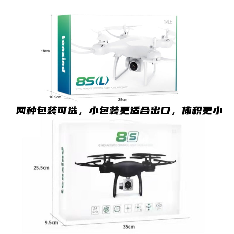 8s phantom drone - extended flight time, altitude hold, quadcopter, hd aerial photography drone, remote control aircraft toy