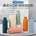 new arrival 304 stainless steel thermos cup large capacity double-layer vacuum small mouth bottle portable car sports water cup