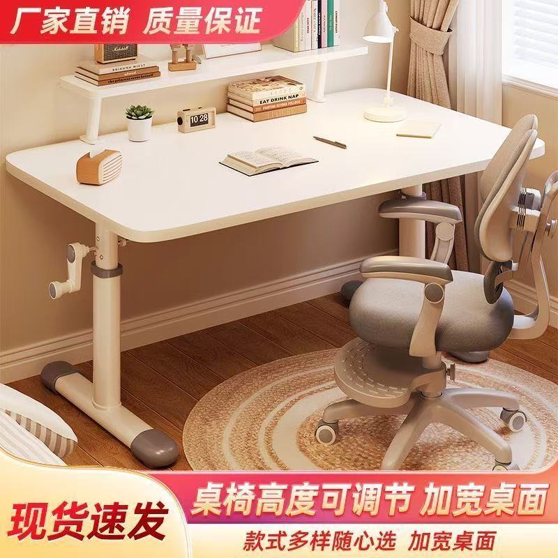 Hand-crank adjustable desk, thickened study table, bedroom study room complete computer desk set, adjustable wooden children's desk and chair set
