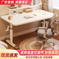 Hand-crank adjustable desk, thickened study table, bedroom study room complete computer desk set, adjustable wooden children's desk and chair set