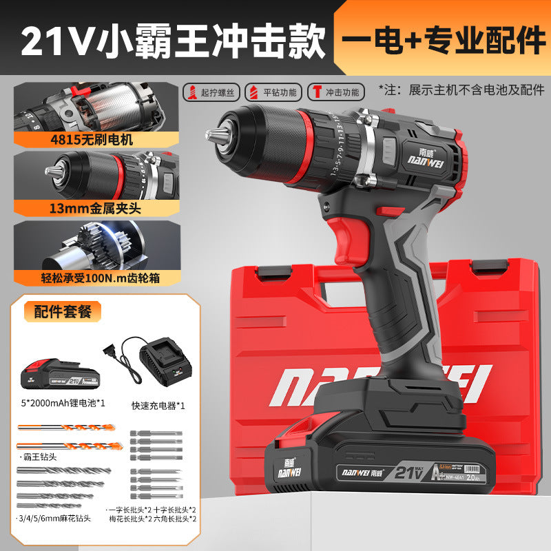 Nanwei brushless lithium electric drill for home electric drill electric screwdriver metal ratchet chuck rechargeable pistol drill