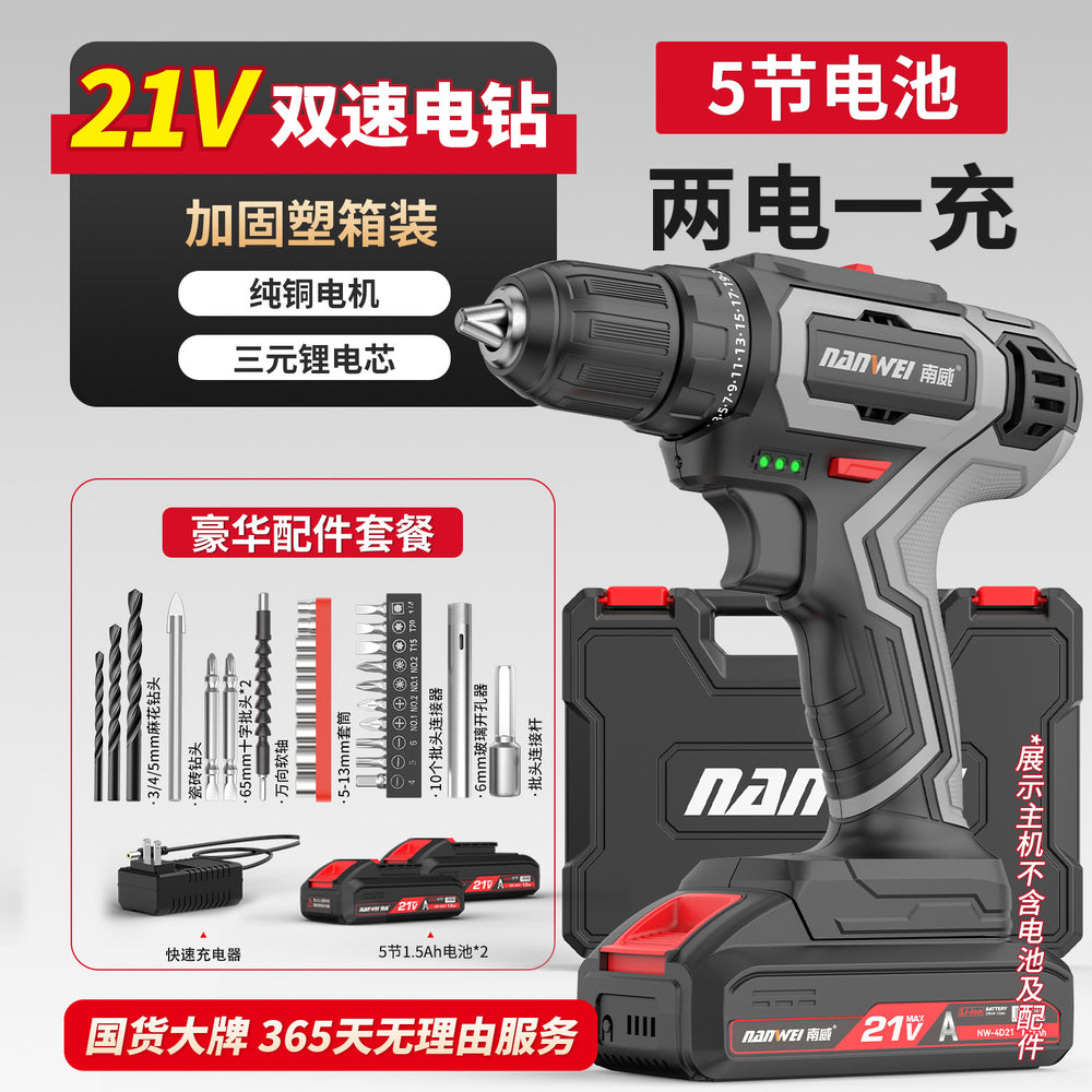 Wholesale nanwei power tools brushless hand drill lithium electric drill pistol drill electric screwdriver impact drill electric turn