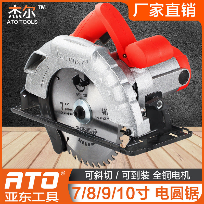 7 inch 9 inch woodworking electric circular saw home decoration portable chainsaw multi-function flip-chip table saw circular saw cutting machine
