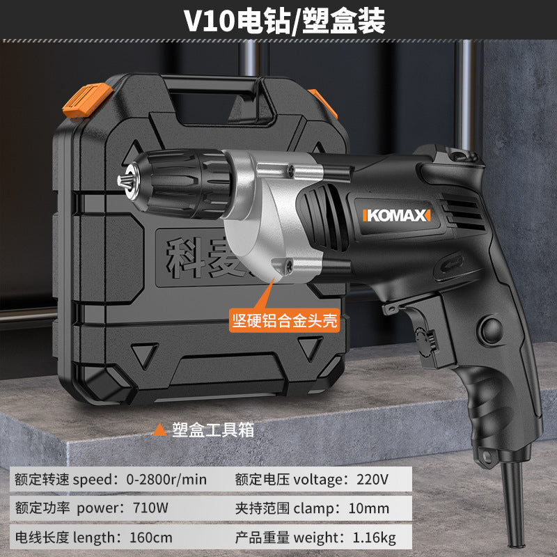 Electric drill for home220v plug-in high power pistol drill multifunctional electric rotary power tool industrial grade impact drill