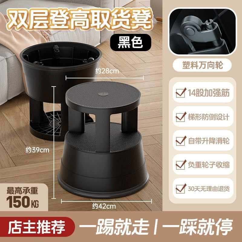 High-leg plastic stool library practical bench for homethickened shoe changing stool double-layer pulley insulated stool