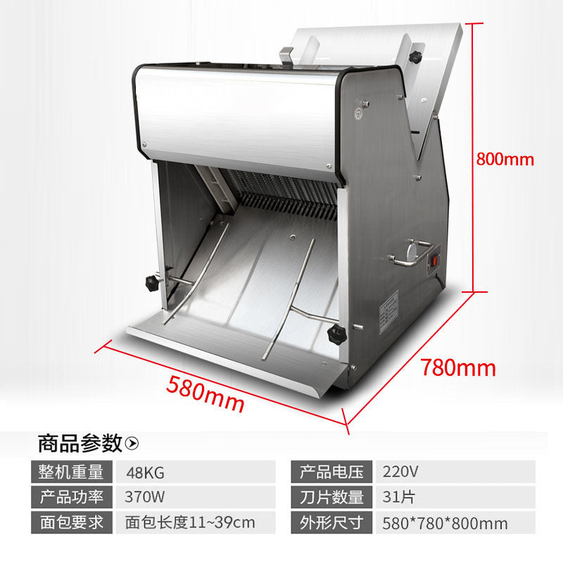 Commercial bread slicer - automatic 31-slice toast slicing machine for bakery use