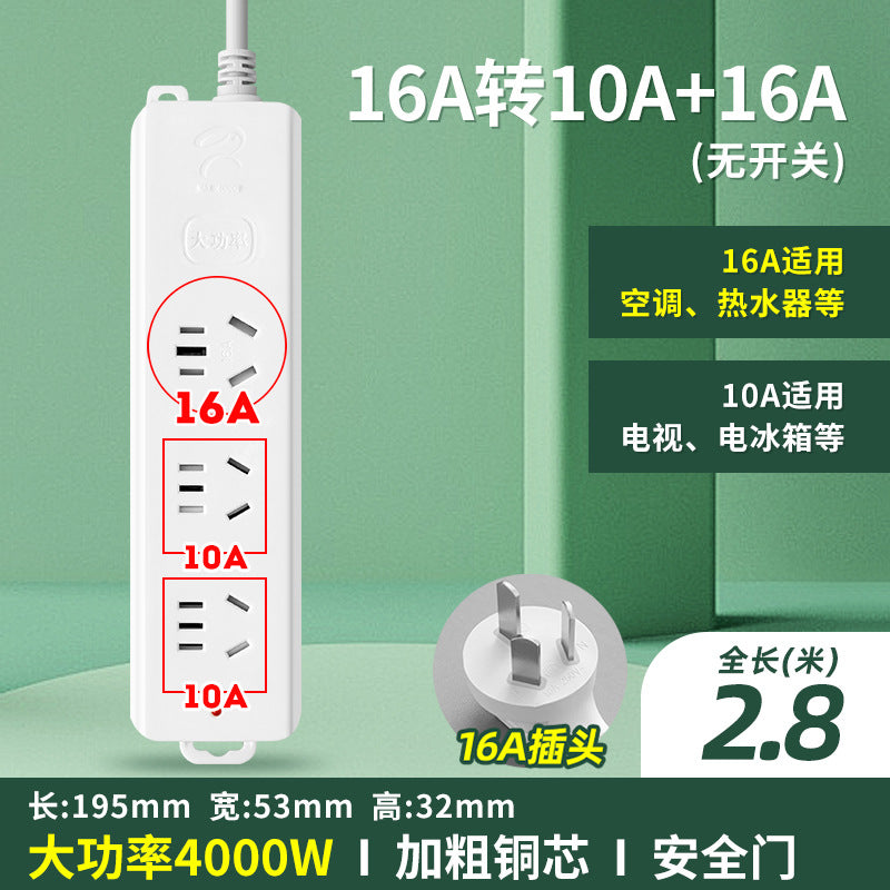 16a high-power 4000w multi-function power strip with socket converter for air conditioners, water heaters, induction cookers, and more