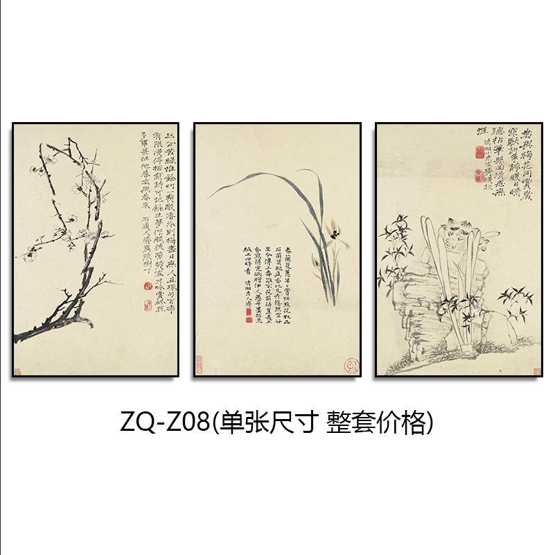 New Chinese style hotel wall decoration painting restaurant private room box mural hotel Chinese style tea room hot pot shop hanging painting