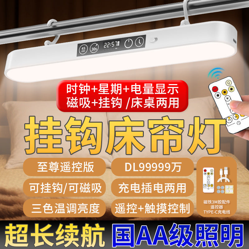 Hook wall lamp led study desk lamp magnetic dormitory eye protection lamp student student dormitory bedroom remote control cool lamp