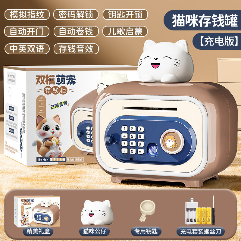 Piggy Bank 2024 New Children's Girls Only Can't Get In Safe Cabinet Boys Large Capacity Password Box Savings