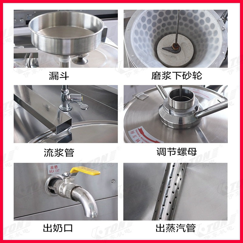 Yidong soy milk machine et-10g commercial electric soy milk machine tofu flower machine steam stone mill stainless steel breakfast large