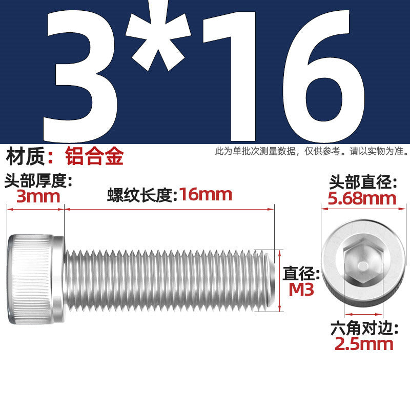 Aluminum alloy cylindrical head hexagonal bolt cup head screw aluminum material screw fastener M3M4M5M6M8M10