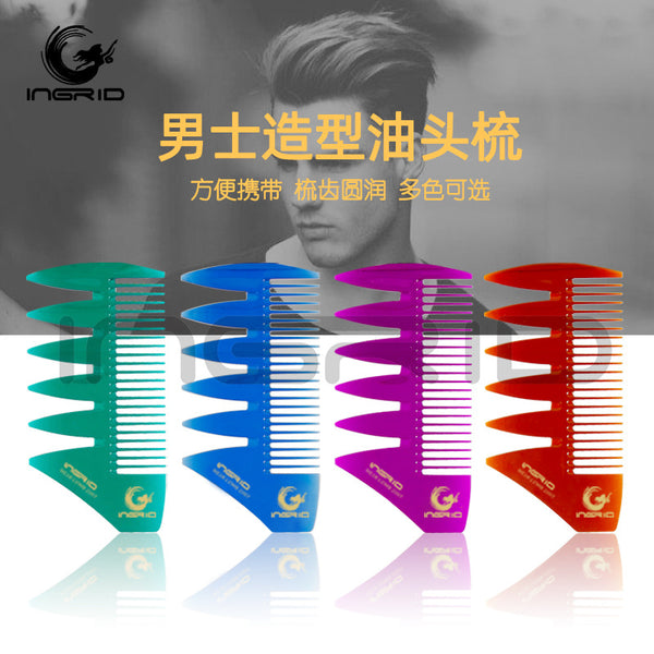 Fluffy Shape Dual Purpose Comb Hair Salon Special Color Retro Men's Oil Hair Comb Hair Style Wide Tooth Comb