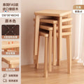 【solid wood square stool - natural wood color】set of 4 | heavy-duty version