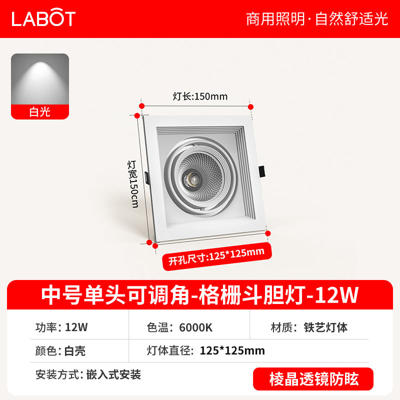 Single head led grille spotlight embedded ceiling light clothing store shopping mall square bean gallbladder spotlight cob bold light