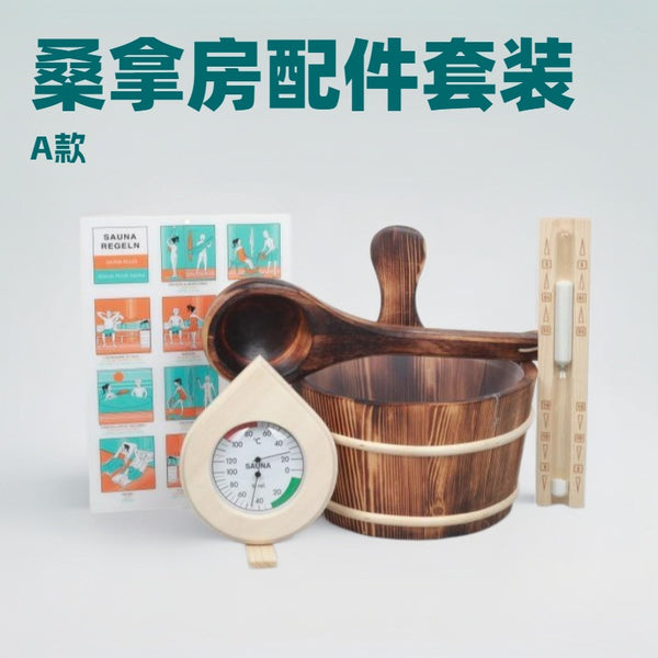 Timer, sauna accessories for 15 minutes, pine hourglass, multi-color optional, high temperature resistance, commercial household