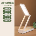 20000 mah - touch three-color desk lamp [can be hung or stood]