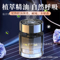 Swiss firmenich fragrance car aromatherapy long-lasting fragrance odor removal cup holder car fragrance air purification factory