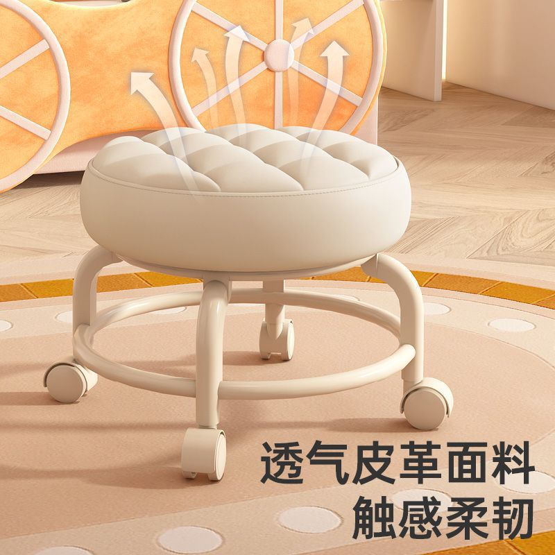 Baby carrying handy gadget universal roller pulley low stool kids toddler stool multifunctional beauty seam pedicure shoe changing stool round stool soft seat