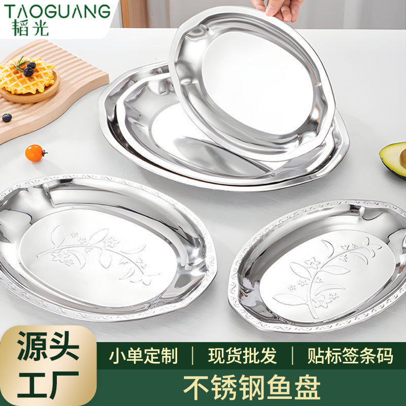 Stainless steel plate - home dinner plate, apricot blossom egg plate, oval fish plate, bbq plate, tray - premium & auspicious dinnerware