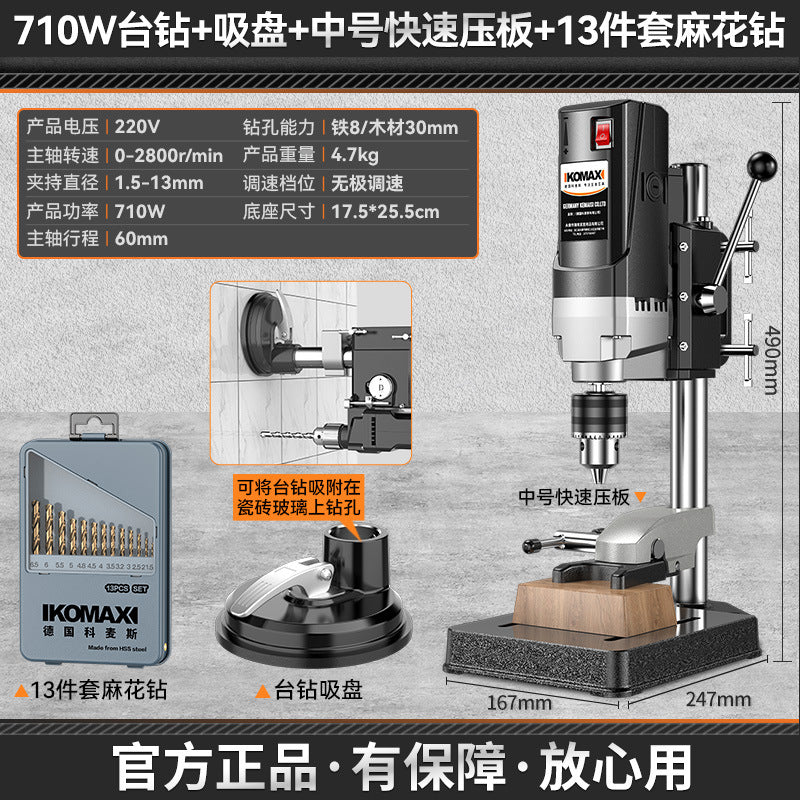 Bench drill small for home220v high power industrial grade drilling machine milling machine workbench multi-function high precision drill