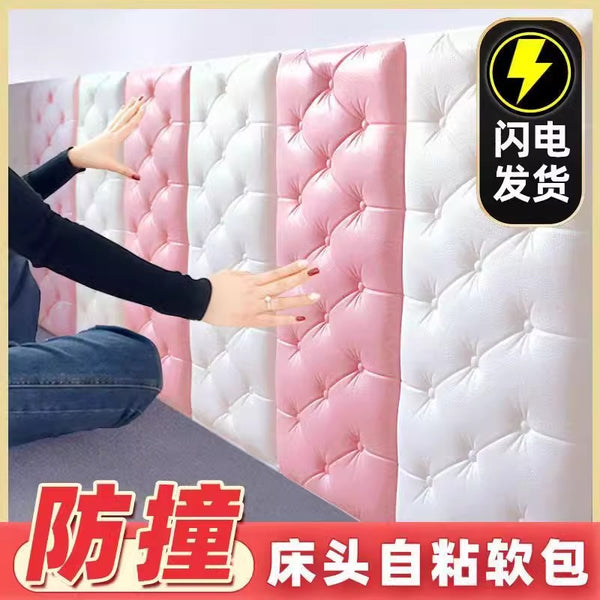 Self-adhesive wallpaper anti-collision foam tatami wall circumference soft bag bedroom wall skirt sticker bedside indoor thermal insulation and cold wall sticker